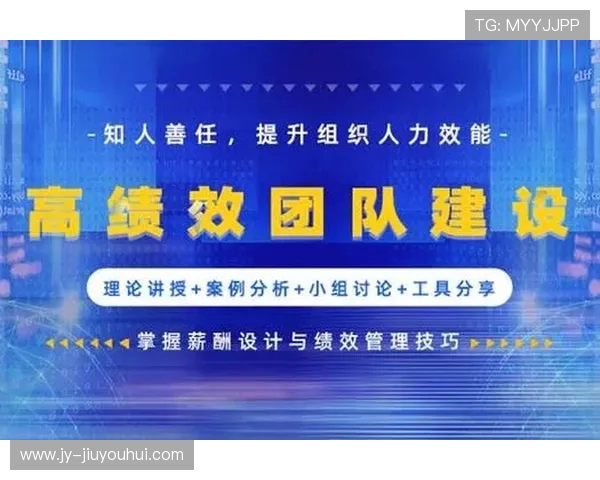 苏州足球奖金激励机制分析与提升策略探讨 苏州足球奖金激励机制分析与提升策略探讨